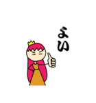 第1弾 女王さまのスタンプ（個別スタンプ：17）