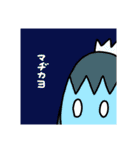 第1弾 女王さまのスタンプ（個別スタンプ：22）