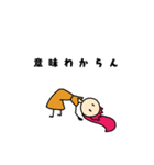 第1弾 女王さまのスタンプ（個別スタンプ：37）