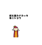 第1弾 女王さまのスタンプ（個別スタンプ：40）