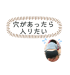 よっくんオンリー（個別スタンプ：8）