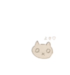 ねこのきもち①（個別スタンプ：9）