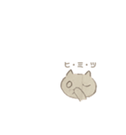 ねこのきもち①（個別スタンプ：14）