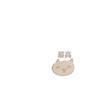 ねこのきもち①（個別スタンプ：16）