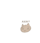 ねこのきもち①（個別スタンプ：17）