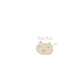 ねこのきもち①（個別スタンプ：18）