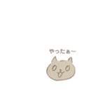 ねこのきもち①（個別スタンプ：19）