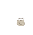 ねこのきもち①（個別スタンプ：22）