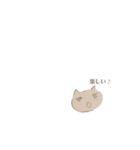 ねこのきもち①（個別スタンプ：24）