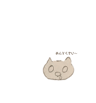 ねこのきもち①（個別スタンプ：29）