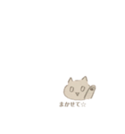ねこのきもち①（個別スタンプ：30）