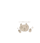 ねこのきもち①（個別スタンプ：31）