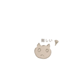 ねこのきもち①（個別スタンプ：32）