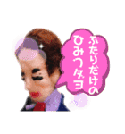 サラリーマン・ゾノ2nd（個別スタンプ：3）