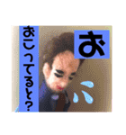 サラリーマン・ゾノ2nd（個別スタンプ：5）