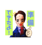 サラリーマン・ゾノ2nd（個別スタンプ：6）