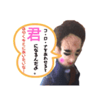 サラリーマン・ゾノ2nd（個別スタンプ：9）