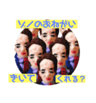 サラリーマン・ゾノ2nd（個別スタンプ：12）