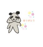 動物アニマル劇場（個別スタンプ：4）