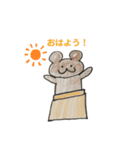 動物アニマル劇場（個別スタンプ：6）