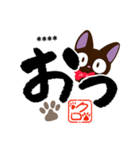 やさしいクロネコ【書道文字のカスタム】（個別スタンプ：28）