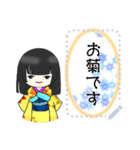 市松人形のお菊ちゃん【メッセージ】（個別スタンプ：1）