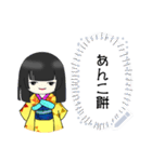 市松人形のお菊ちゃん【メッセージ】（個別スタンプ：2）