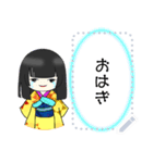 市松人形のお菊ちゃん【メッセージ】（個別スタンプ：5）