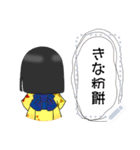 市松人形のお菊ちゃん【メッセージ】（個別スタンプ：7）