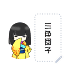 市松人形のお菊ちゃん【メッセージ】（個別スタンプ：17）