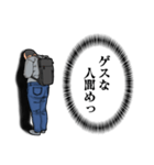 後ろ向きなおじさん（個別スタンプ：34）