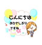 優しいほんわか（個別スタンプ：3）