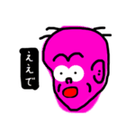 じんがいたち〜夏の日差しにsunshine〜（個別スタンプ：4）