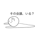 心の声 仕事編（個別スタンプ：1）