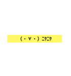 新感覚絵文字スタンプシリーズ1（個別スタンプ：3）