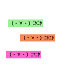 新感覚絵文字スタンプシリーズ1（個別スタンプ：4）