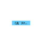 新感覚絵文字スタンプシリーズ1（個別スタンプ：5）