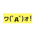 新感覚絵文字スタンプシリーズ1（個別スタンプ：8）