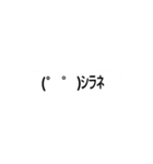 新感覚絵文字スタンプシリーズ1（個別スタンプ：10）