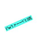 新感覚絵文字スタンプシリーズ1（個別スタンプ：11）