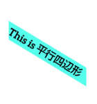 新感覚絵文字スタンプシリーズ1（個別スタンプ：13）