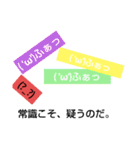 新感覚絵文字スタンプシリーズ1（個別スタンプ：18）