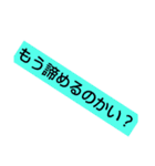 新感覚絵文字スタンプシリーズ1（個別スタンプ：23）