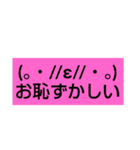 新感覚絵文字スタンプシリーズ1（個別スタンプ：24）