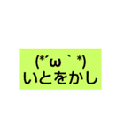 新感覚絵文字スタンプシリーズ1（個別スタンプ：25）