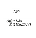 新感覚絵文字スタンプシリーズ1（個別スタンプ：28）