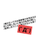 新感覚絵文字スタンプシリーズ1（個別スタンプ：29）