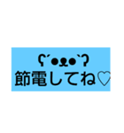 新感覚絵文字スタンプシリーズ1（個別スタンプ：30）