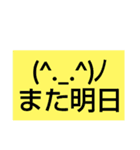 新感覚絵文字スタンプシリーズ1（個別スタンプ：32）