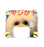 つぶたんスタンプ（個別スタンプ：2）